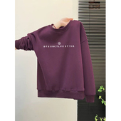 葡萄紫圆领长袖 设计感胖mm外套 百搭宽松大码 加绒卫衣秋冬新款 时尚