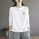 纯棉圆领长袖 T恤女小众时尚 洋气大码 春秋新款 宽松胖mm打底衫 上衣