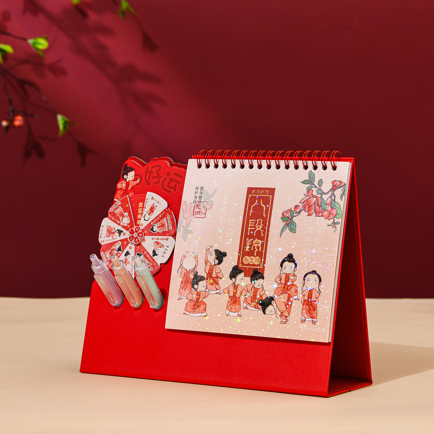 2026年马年台历创意中国风小礼品