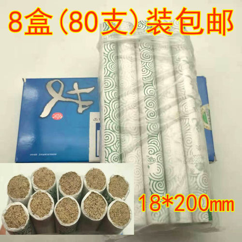医乐嘉南阳艾灸条