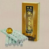 南阳医乐嘉五年陈艾灸条艾香纯正正宗艾草手工蕲艾家用盒装 高级