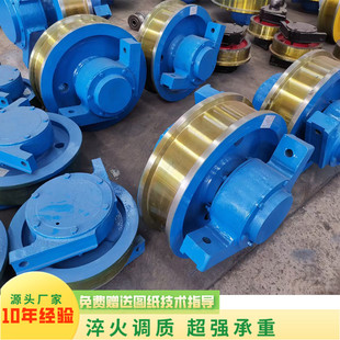 地轨轮单边外向轮700行车大车主动轮欧式主动车轮5吨有轨行车轮