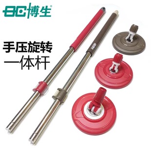 博生旋转拖布头墩布杆配件拖布杆花篮旋转拖把手压拖把杆子