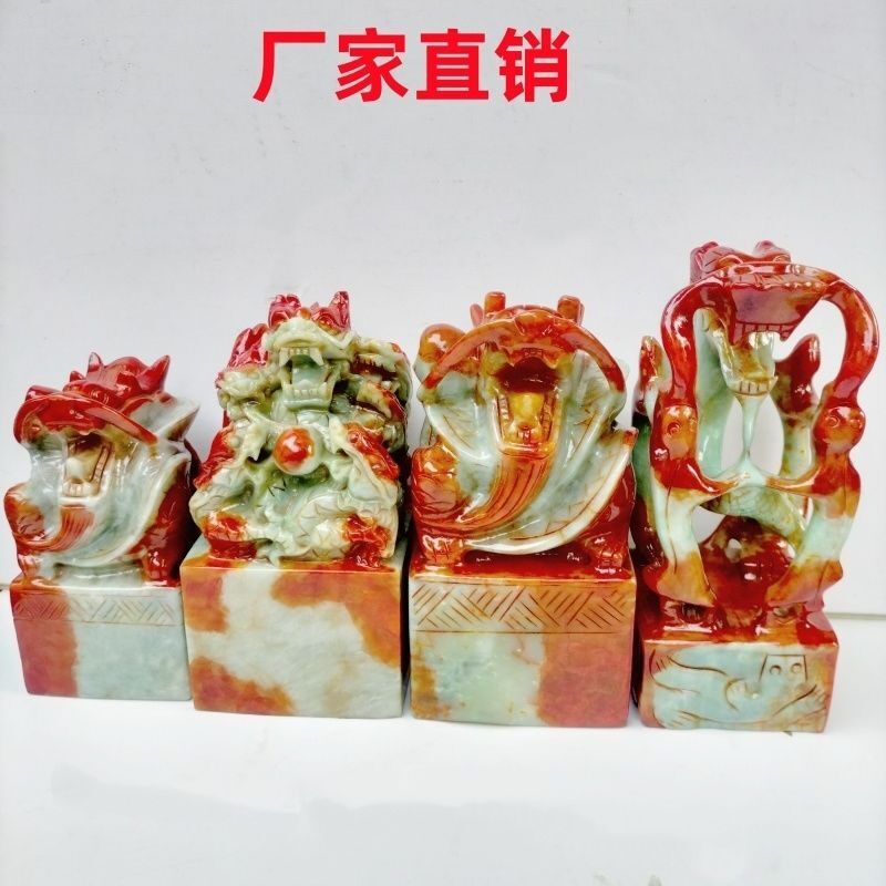 天然岫玉玉石龙印摆件九龙印玉玺印章镇宅促销厂家直销办公室客厅