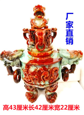 玉九龙鼎摆件玉石岫玉龙鼎