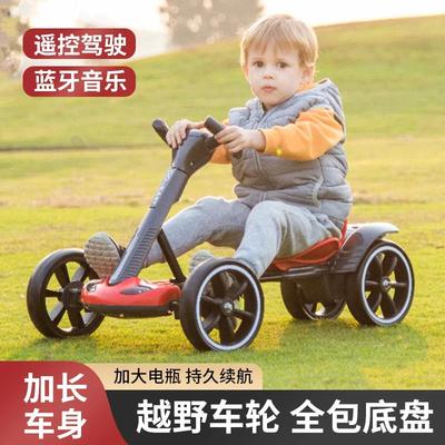 儿童电动卡丁车电动四轮车可折叠可坐人便携童车儿童音乐免安装
