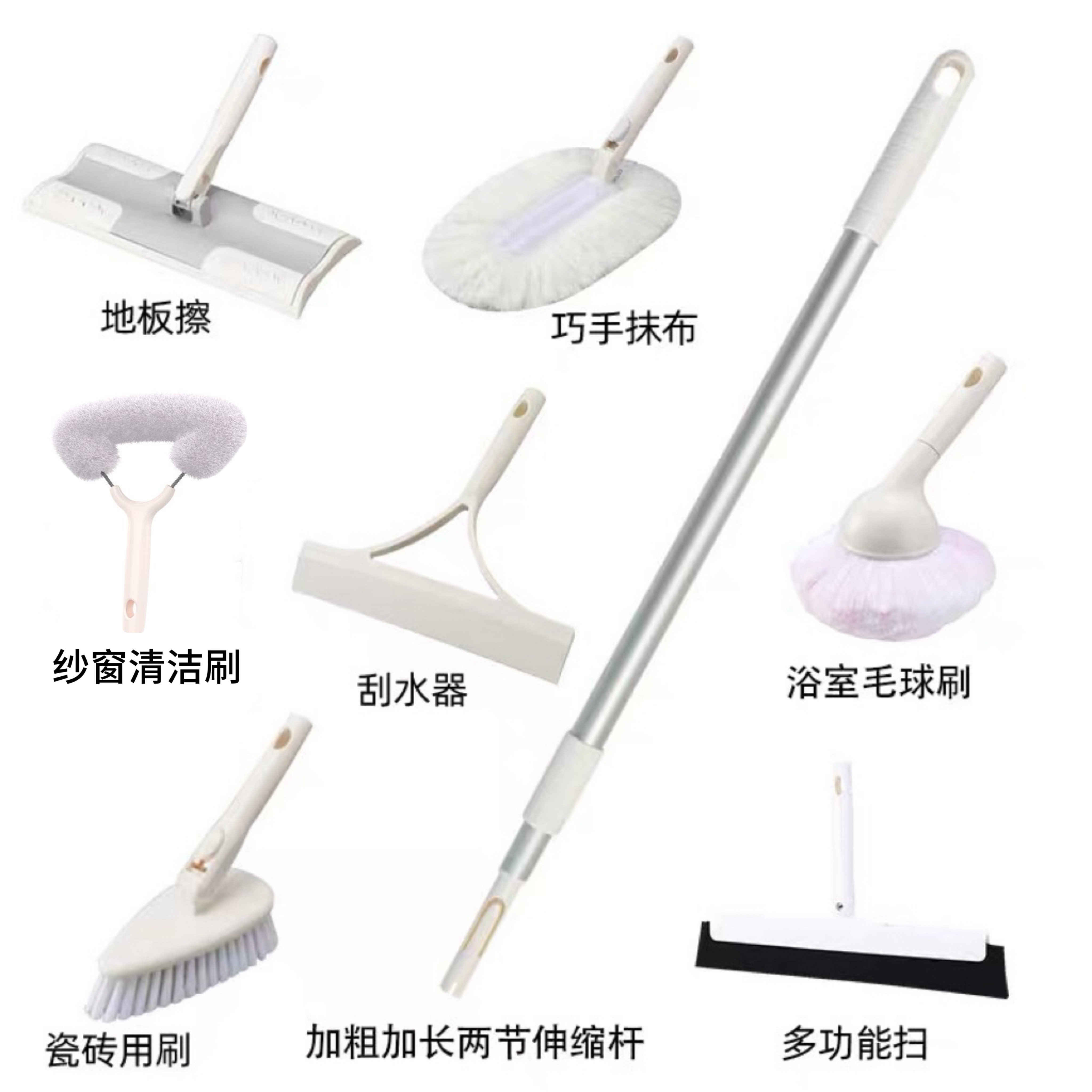 康多多家政保洁清扫工具加粗伸缩杆地板擦清扫头瓷砖刷清洁套装