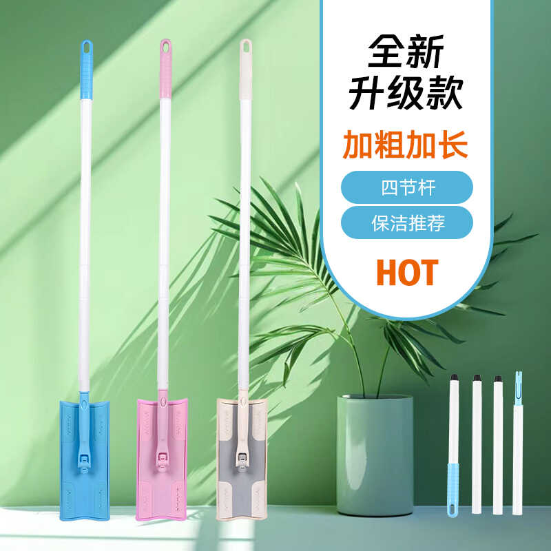 康多多平板拖把好慷同款加粗加长