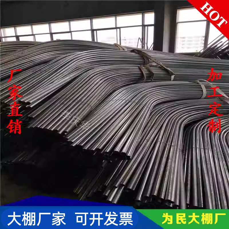 加强温室大棚钢管骨架625/825/832西瓜农业蔬菜支架镀锌草莓钢架