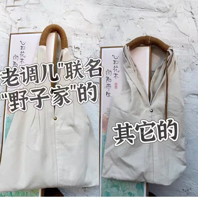 法式复古布包单肩包帆布包