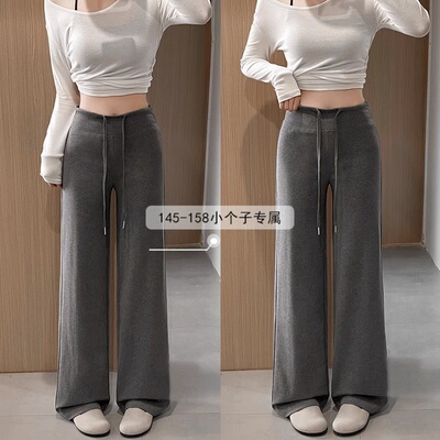 深灰色运动裤女夏季2025新款小个子高腰直筒垂坠感窄版休闲阔腿裤