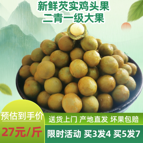 礼盒装水中人参送礼佳品