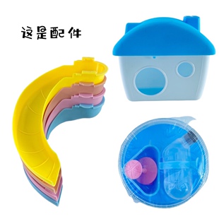 仓鼠笼子配件小房子跑轮轴承水壶食盆滑梯平台底盘铁丝网配件