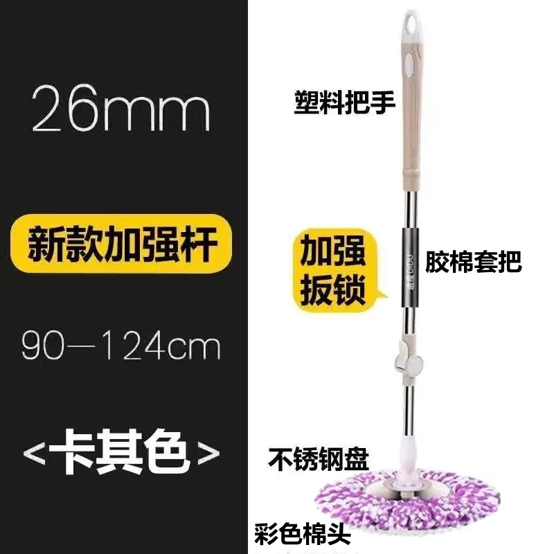 旋转拖把杆通用免手洗家用拖布头