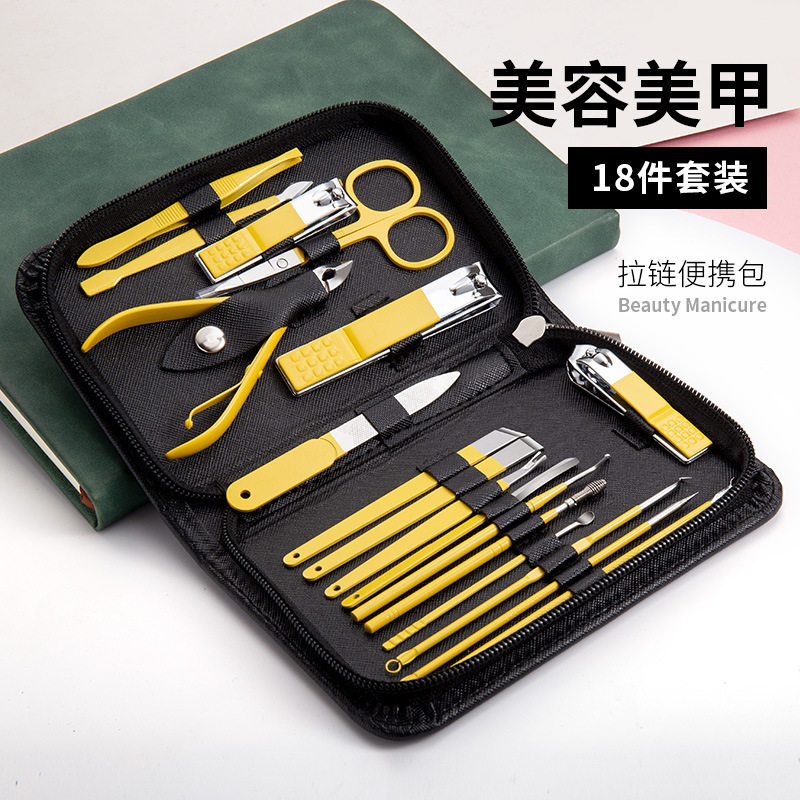 跨境时尚拉链包美容美甲修甲钳修脚刀 不锈钢指甲剪套装工具套盒