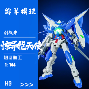 现货水星的魔女黑红恶魔审判者HG1/144可动机甲拼装模型手办手办