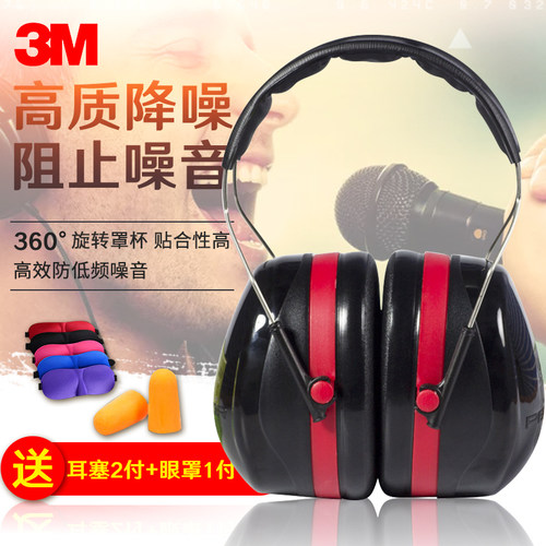 全新设计，带防伪包装，可降噪35分贝