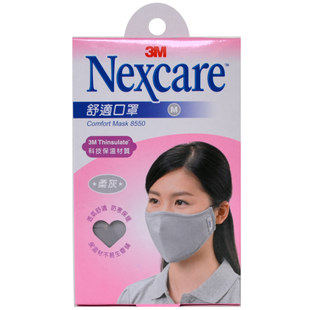 3M8550舒适口罩 骑行透气防晒防沙尘雾霾防风可清洗男女儿童口罩
