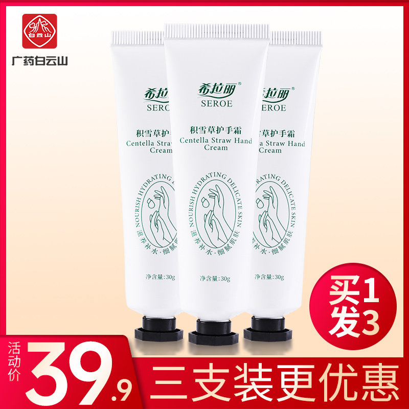 护手霜女滋润保湿补水秋冬季嫩肤防干裂男士小巧便携随身套装