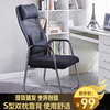 Syson High back Office chair comfortable Sedentary Home Lazy man Computer chair dormitory Bow Single chair Armchair