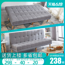 Sofa small family net red foldable sofa bed dual purpose double simple rental room lazy sofa living room