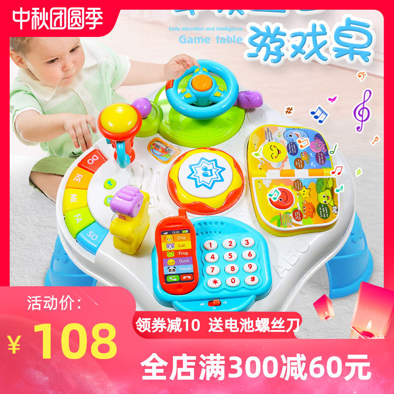 儿童多功能游戏桌 宝宝双语学习桌1-2-3岁婴儿玩具早教益智玩具台|msdalam kategori Toy/bayi/teka-teki/blok bangunan/model, Pembelajaran awal/mainan pintar, mainan pelbagai fungsi Taiwan/meja permainan - dari Buy2taobao.com untuk memberikan perkhidmatan ejen Taobao profesional membeli
