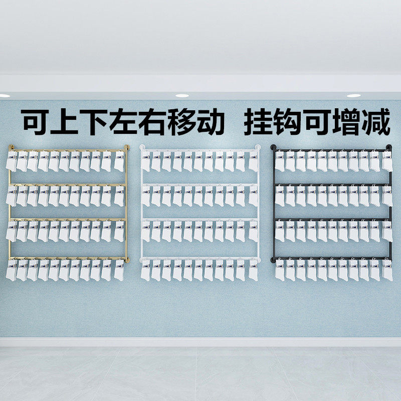 口罩架首饰饰品袜子展示架项链手机唇膏拖鞋墙上货架汽车挂件架子