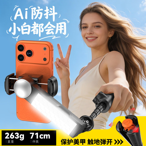 肯索亚Q39手机云台稳定器 专业防抖手持AI人脸追踪全自动自拍杆直播支架 360°跟拍神器旅游便携三脚架