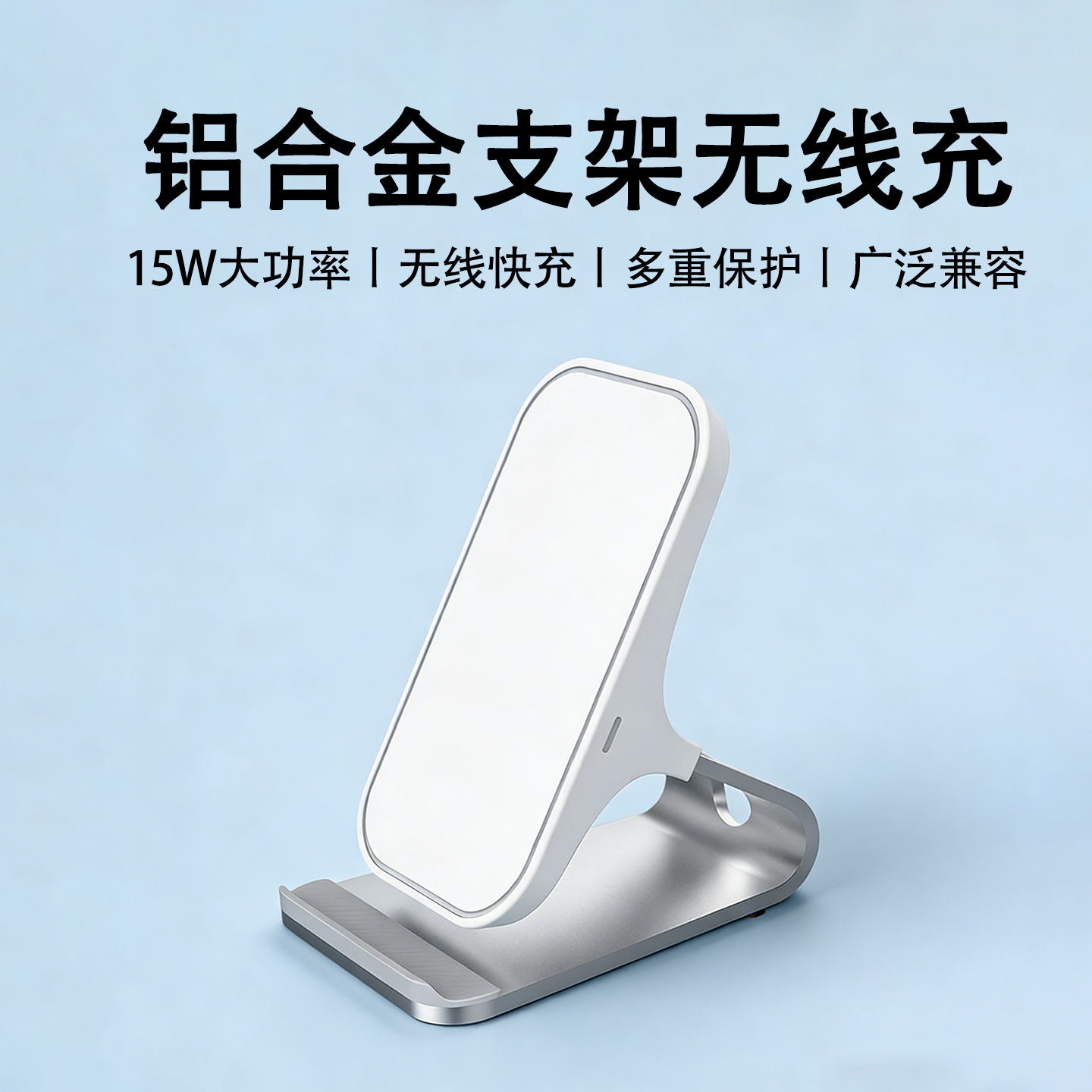 肯索亚适用苹果17无线充电器2025新款快充支架二合一16/14pro通用华为小米一加安卓手机13max立式桌面充电板,3C数码配件,手机充电器,淘宝优惠券,粉丝福利购,淘宝优惠卷