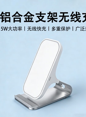 肯索亚适用苹果17无线充电器2025新款快充支架二合一16/14pro通用华为小米一加安卓手机13max立式桌面充电板