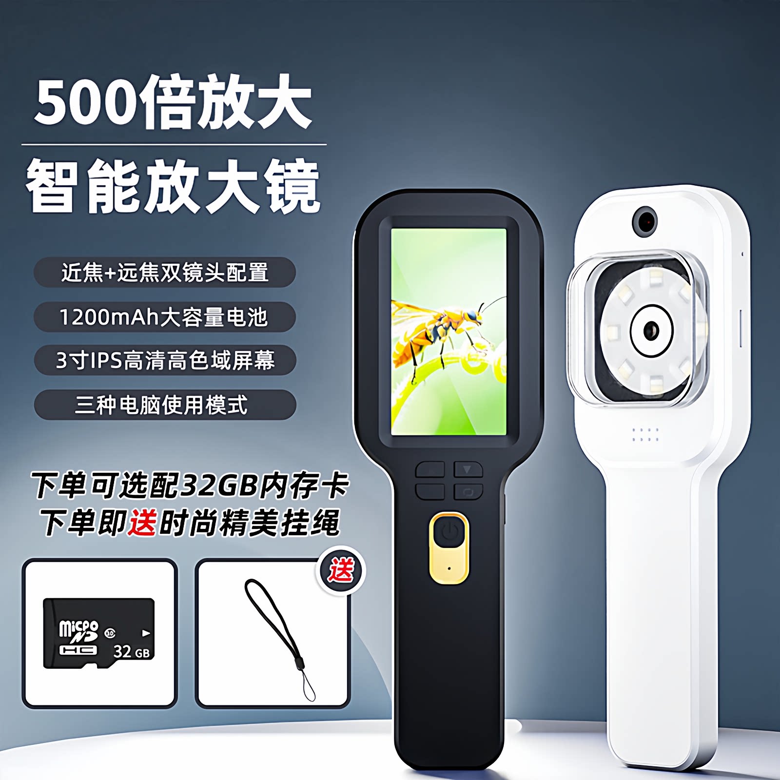 肯索亚V19pro电子放大镜鉴定专用双镜头500倍高清放大烟酒珠宝邮票钻石腰码紫砂壶天珠奢侈品电子维修显微镜