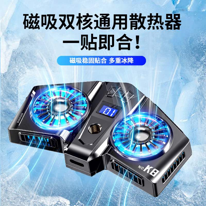 肯索亚散热器半导体制冷通用