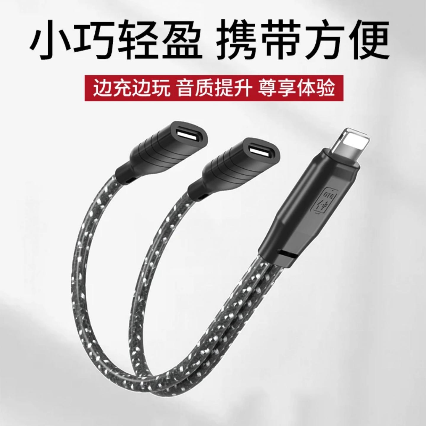 肯索亚接收器延长线直播边用边充