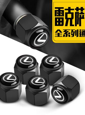 适用轮胎气门嘴帽ES RX LS IS UX NX RZ LM汽车气门芯帽