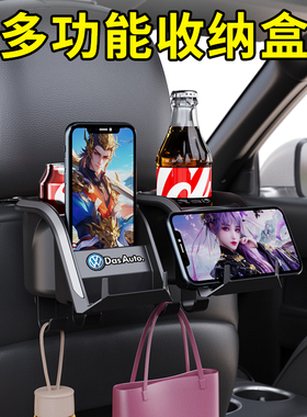 捷途旅行者X70 PLUS山海T2大圣X90 PRO山海L9后排椅背置物架