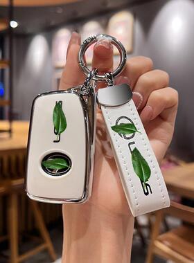 适用雷克萨斯es200钥匙套es300h/rx300/nx200/rx350h/ux260h汽车