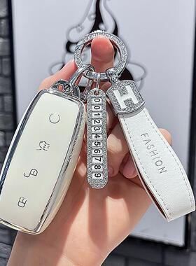 2022新款腾势d9钥匙套专用腾势D9ev汽车用品N7钥匙N8改装套包壳扣