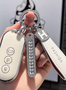 适用于华为AITO问界M5M7M5EV钥匙套汽车卡片NFC智能遥控保护壳扣