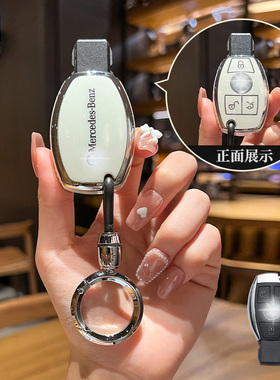 2023款奔驰钥匙套c260l新款glc车e300l扣gla200s级奔驰钥匙包扣