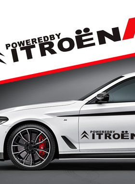 适用于雪铁龙改装c3xrc4世嘉c4l/c6天逸c5车门划痕装饰车拉花贴纸