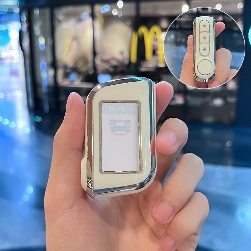 俄罗斯starline a93远程双向报警TPU汽车钥匙包遥控器保护套壳扣