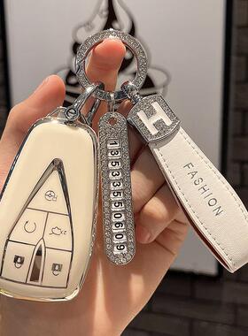 适用长安cs75plus钥匙套unit汽车univ逸动cs35包cs55壳扣x5欧尚x7