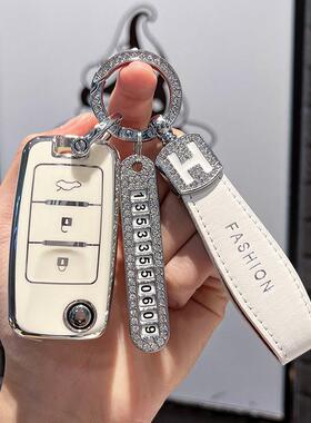 适用于东风钥匙套风行景逸S50车21款尊享型T5壳M7菱智/M5EV扣全包