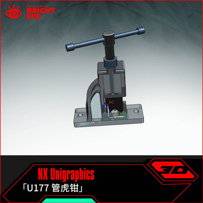 管虎钳ug模型库NX三维prt装配结构零件stp建模标准件片体图纸造型