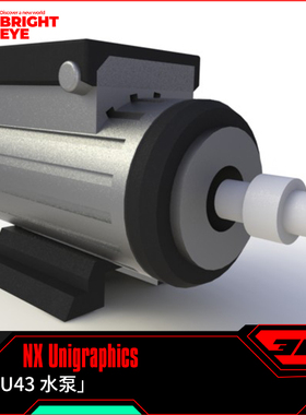 水泵ug模型NX三维prt装配结构零件stp建模标准件片体图纸造型画图