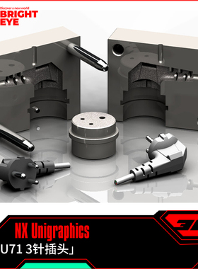 3针插头ug模型库NX三维prt装配结构零件stp建模标准件图纸画图