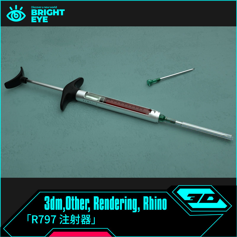 注射器rhino犀牛代建模产品设计3d素材模型3dm装配体零件电子格式图片