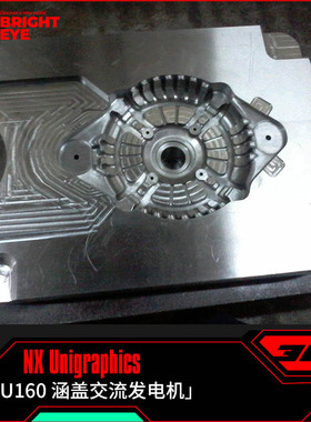 涵盖交流发电机ug模型库NX三维prt装配结构零件stp建模标准件画图