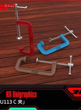 C夹具ug模型库NX三维prt装配结构零件stp建模标准件图纸造型画图