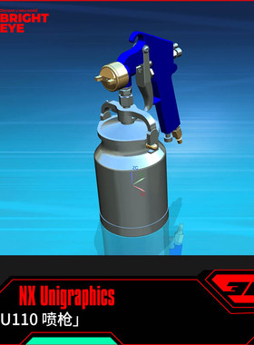 喷枪ug模型NX三维prt装配结构零件stp建模标准件片体图纸造型画图